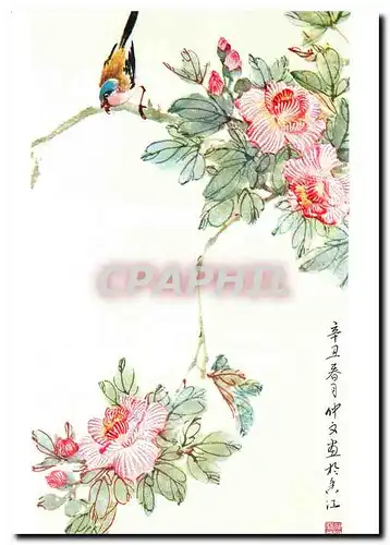 Moderne Karte Buccheim Kunstkarte Chinesische Aquarelle