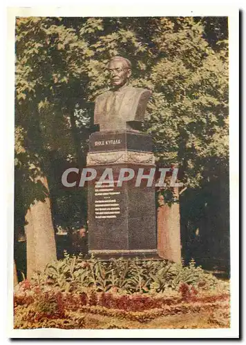 Cartes postales Russie Russia