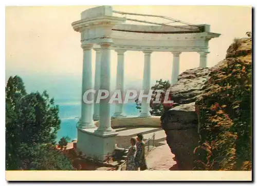 Cartes postales moderne Greanda