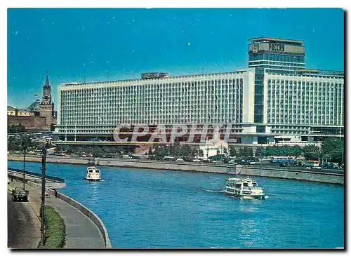 Cartes postales moderne Moscow