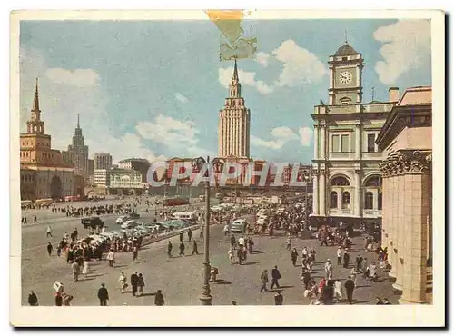 Cartes postales moderne Moscou