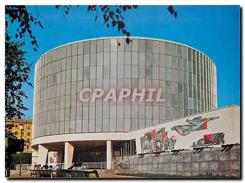 Cartes postales moderne Moscow The Borodino Battle Panorama