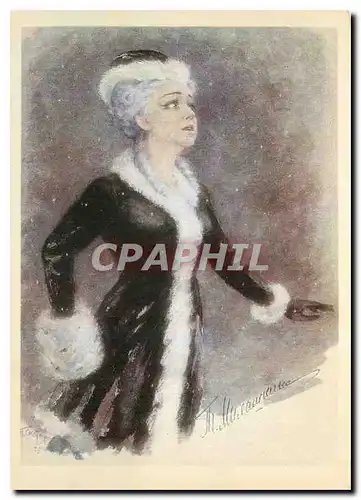 Cartes postales moderne Peinture Russe Russie Russia