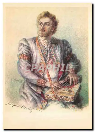 Cartes postales moderne Peinture Russe Russie Russia