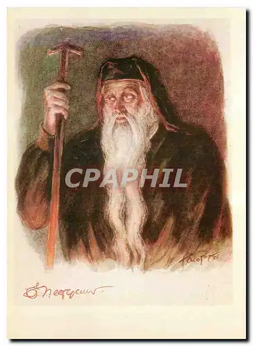 Cartes postales moderne Peinture Russe Russie Russia