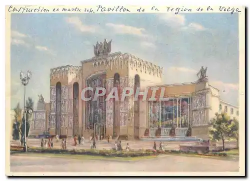 Cartes postales moderne Construition en marbre Pavillon de la region de la Volga
