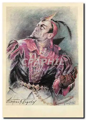 Cartes postales moderne Russie Russia