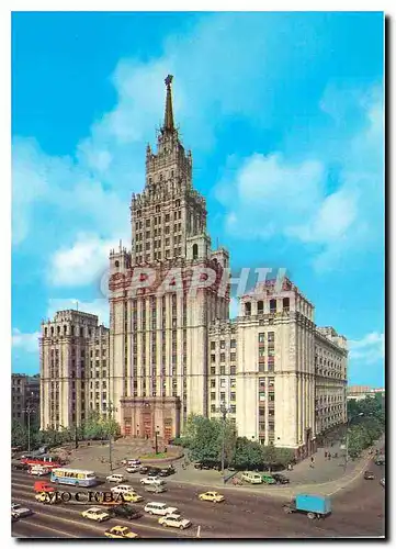 Cartes postales Moscow Tall building on Lermontov Square