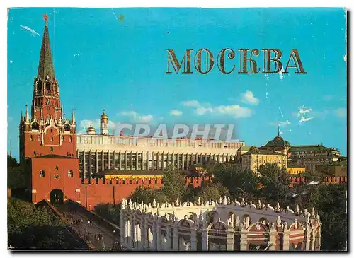 Cartes postales Mockba