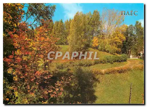 Cartes postales moderne Pljess The rampart of Pljess ancient site