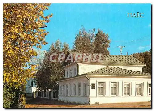 Cartes postales moderne Pljess The house where the outstanding Russia Artist II Levitan had been living and working