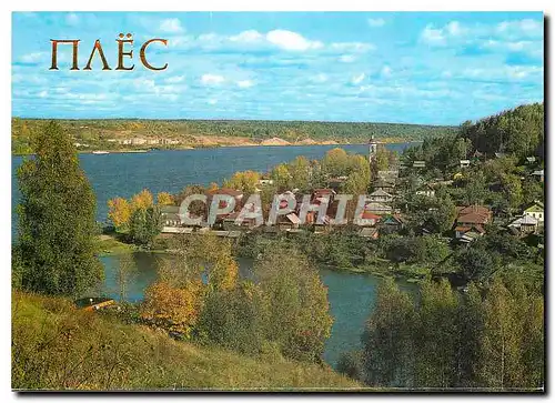 Cartes postales moderne Russie Russia