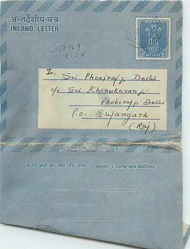 Cover Aerogramme Lettre Aerogramme Inde