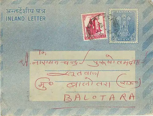 Cover Aerogramme Lettre Aerogramme Inde