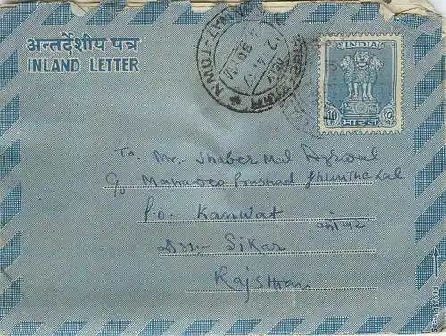 Cover Aerogramme Lettre Aerogramme Inde