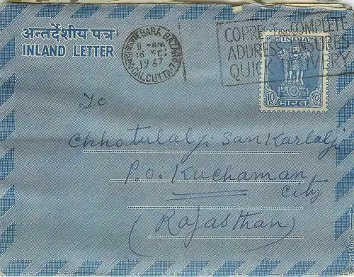 Cover Aerogramme Lettre Aerogramme Inde