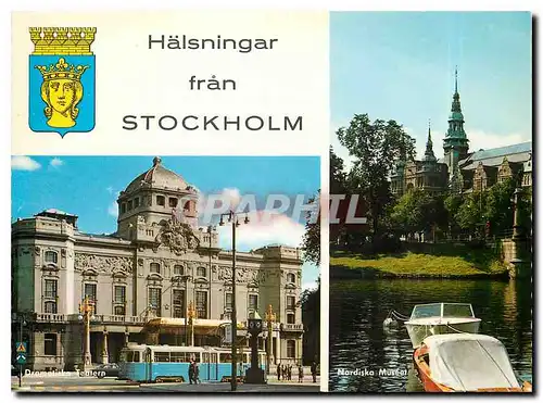 Cartes postales moderne Halsningar fran Stockholm