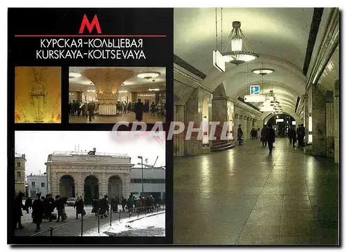 Cartes postales moderne The Kurskaya Station on the Koltsevaya (Circular) Line