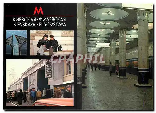 Cartes postales moderne The Kievskaya Station the Filyovskaya Line