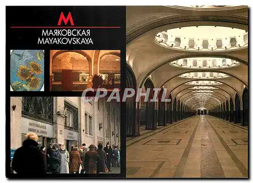 Cartes postales moderne The Mayakovskaya Station