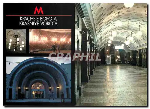 Cartes postales moderne The Krasniye Vorota Station