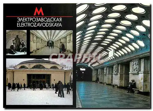 Cartes postales moderne The Electrozavodskaya Station