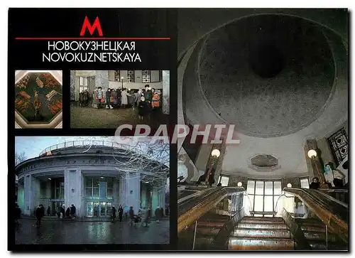 Cartes postales moderne The Novokuznetskaya Station