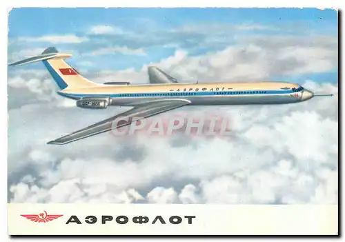 Cartes postales moderne The turbojet airliner II 62