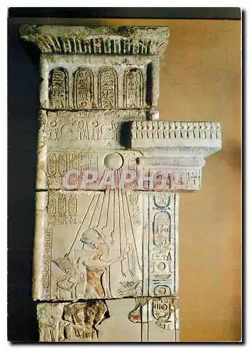 Moderne Karte Le Musee Egyptien Cairo Echnaton opiert unter der Sonnen scheibe