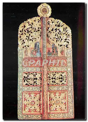 Cartes postales moderne Altar Gates 17th c. District History Museum of Veliko Turnovo