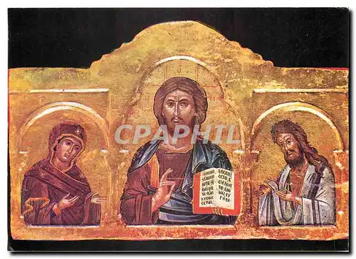 Cartes postales moderne Deesis 1577 (Eclesiastical Museum of History and Archaelogy. Sofia)