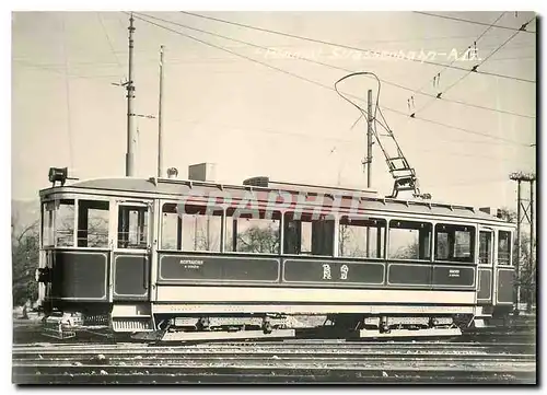 Moderne Karte Strassenbahn Ce 2 4 40 im Ursprungszustand vor dem Depot Altstatten