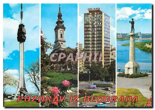 Cartes postales moderne Pozfrav iz Beograda