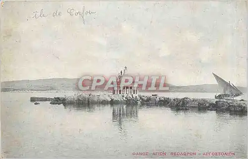 Cartes postales Ile de Corfou