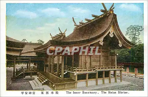 Cartes postales The Inner Sanctuary The Heian Shrine