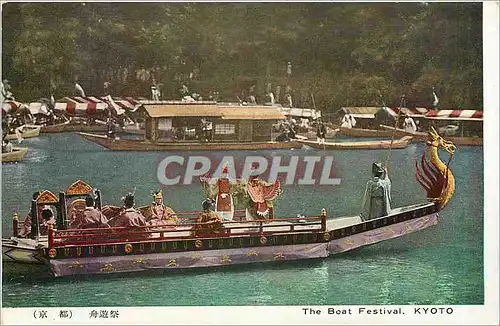 Cartes postales The Boast Festival Kyoto