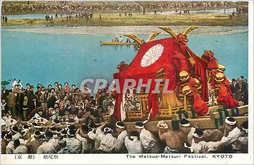 Cartes postales The Matsup Matsuri Festival Kyoto