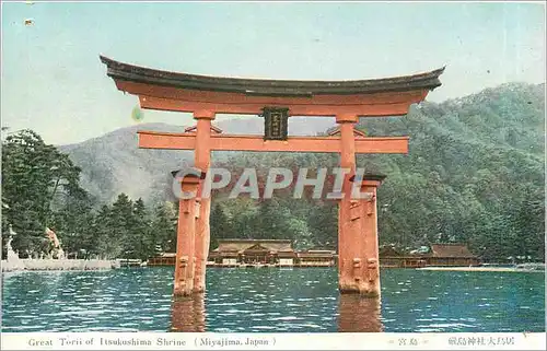 Ansichtskarte AK Great Turii of Itsukushima Shrina Miyajima Japan