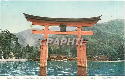 Cartes postales Great Turii of Itsukushima Shrina Miyajima Japan