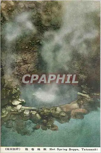 Cartes postales Hot Spring Beppu Tatsumaki