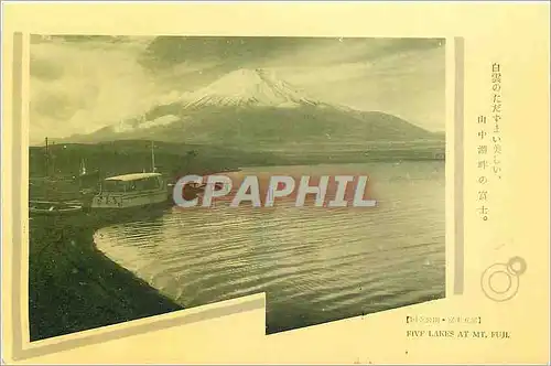 Cartes postales Five Lakes at Mt Fuji