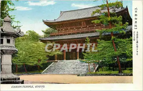 Cartes postales Chioin Temple Kyoto