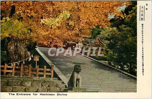 Cartes postales The Entrache for Hachiman Shrine