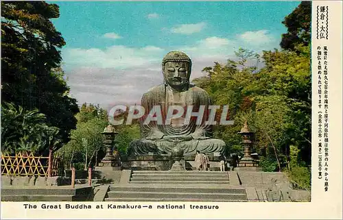 Cartes postales The Great Buddha at Kamakura a national treasure