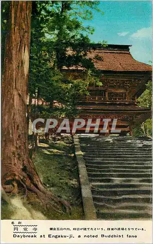 Cartes postales Daybreak at Enggaku ji a noted Buddhist fane