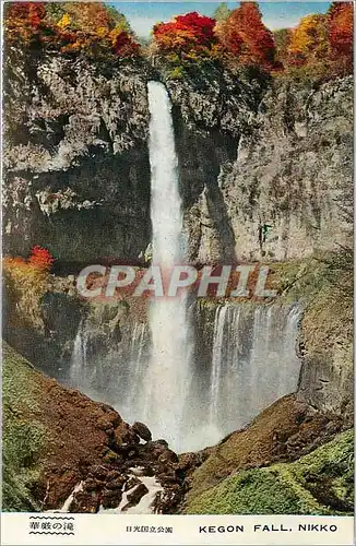 Cartes postales Kegon Fall Nikko