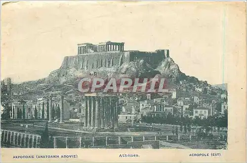 Cartes postales Athenes Acropole