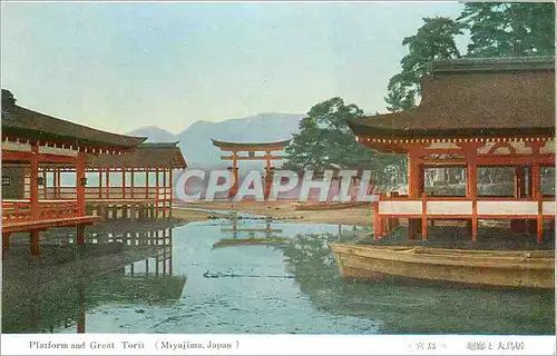Cartes postales Platform and Great Torii Miyajima Japan