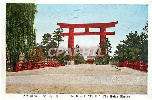 Cartes postales The Grand Torii The Heian Shrine