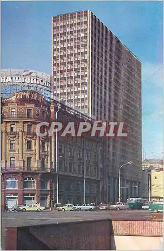 Cartes postales Moscow National and Intourist Hotels